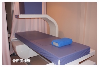 骨密度検査