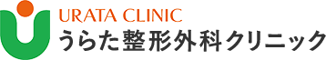 URATA CLINIC うらた整形外科クリニック